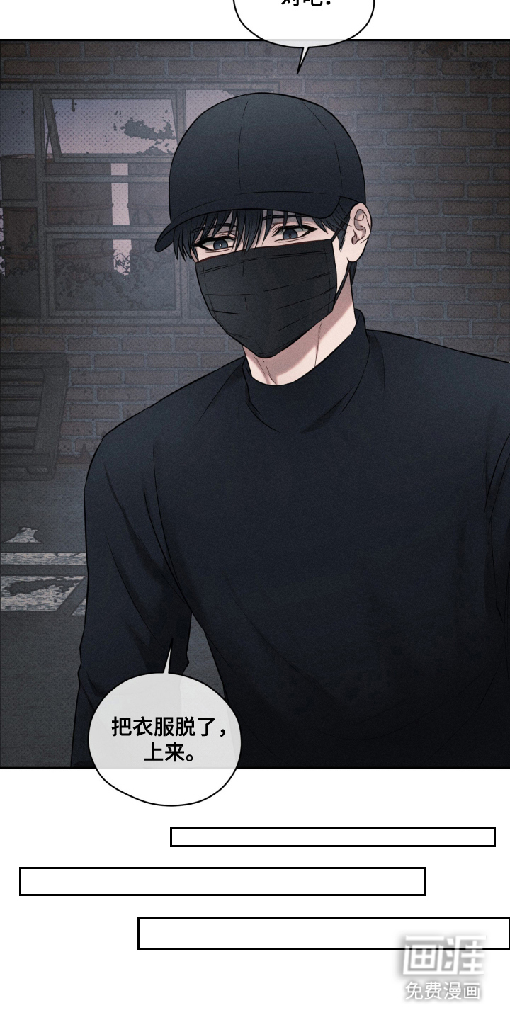 第6话2