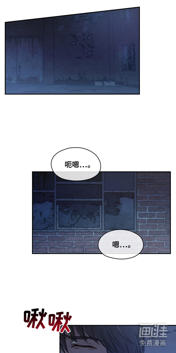 第6话3