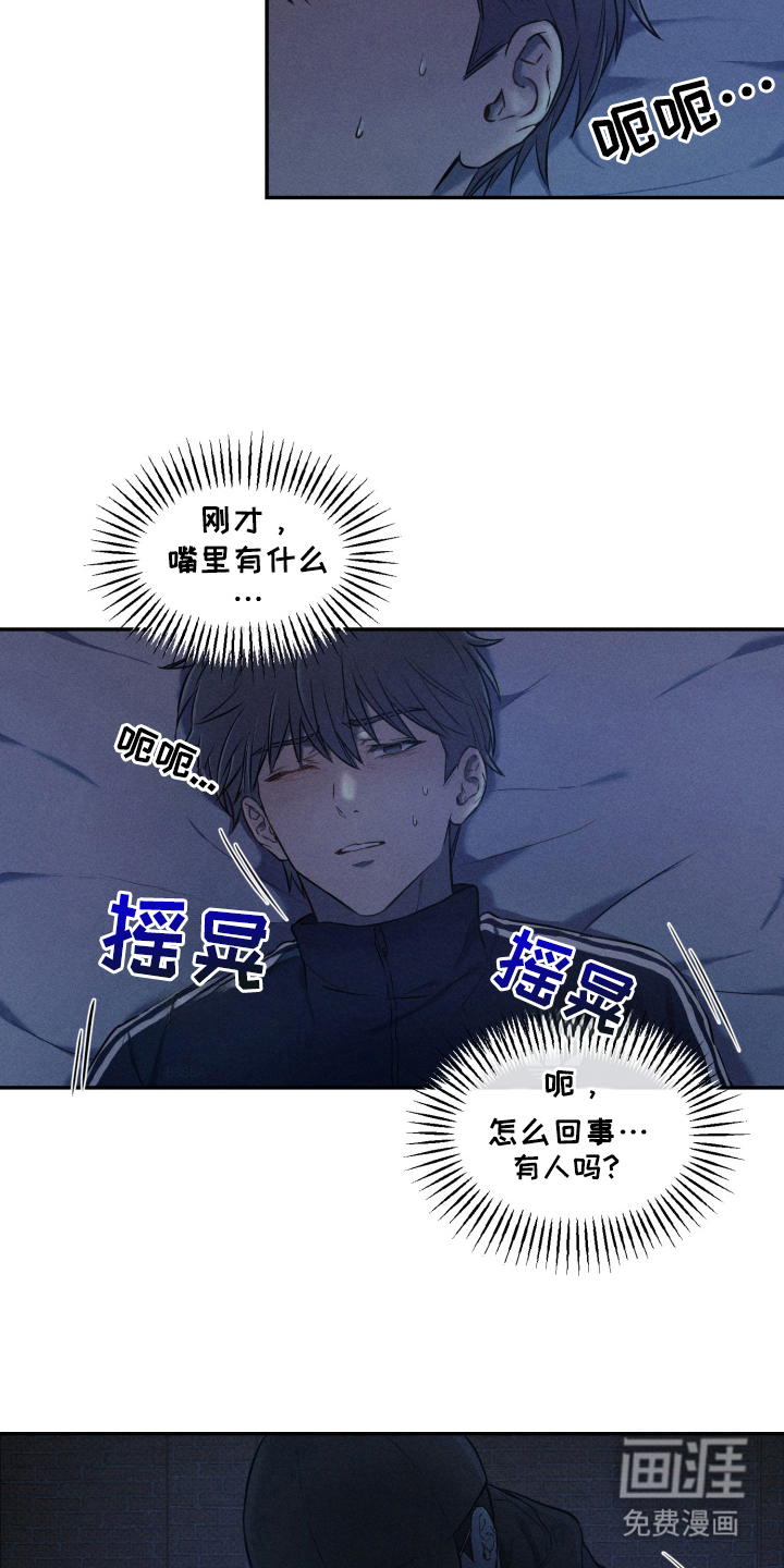 第6话4