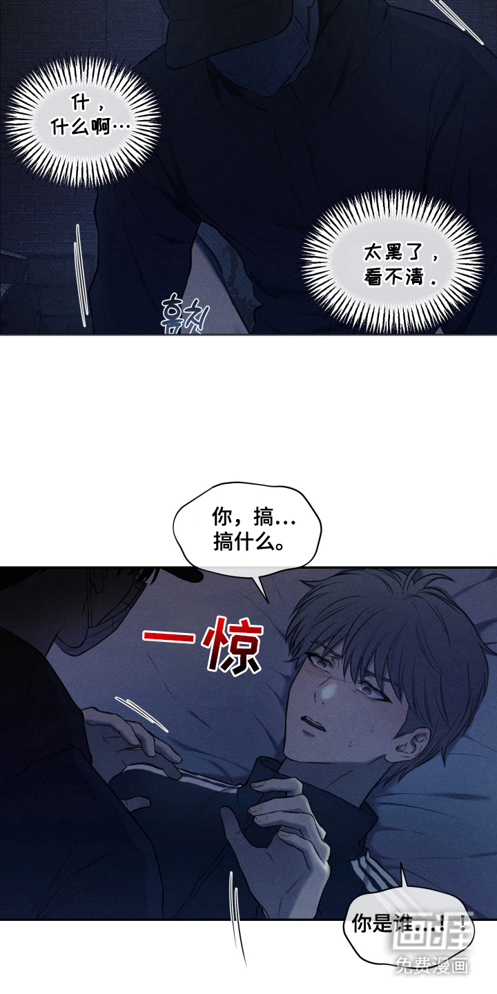 第6话5