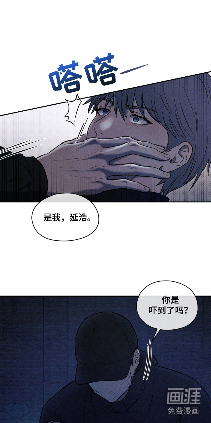 第6话6