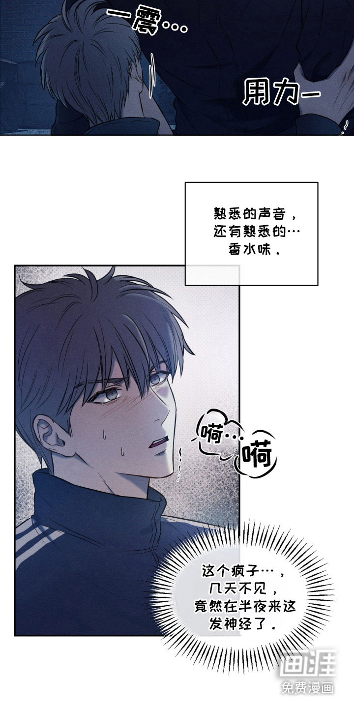 第6话7