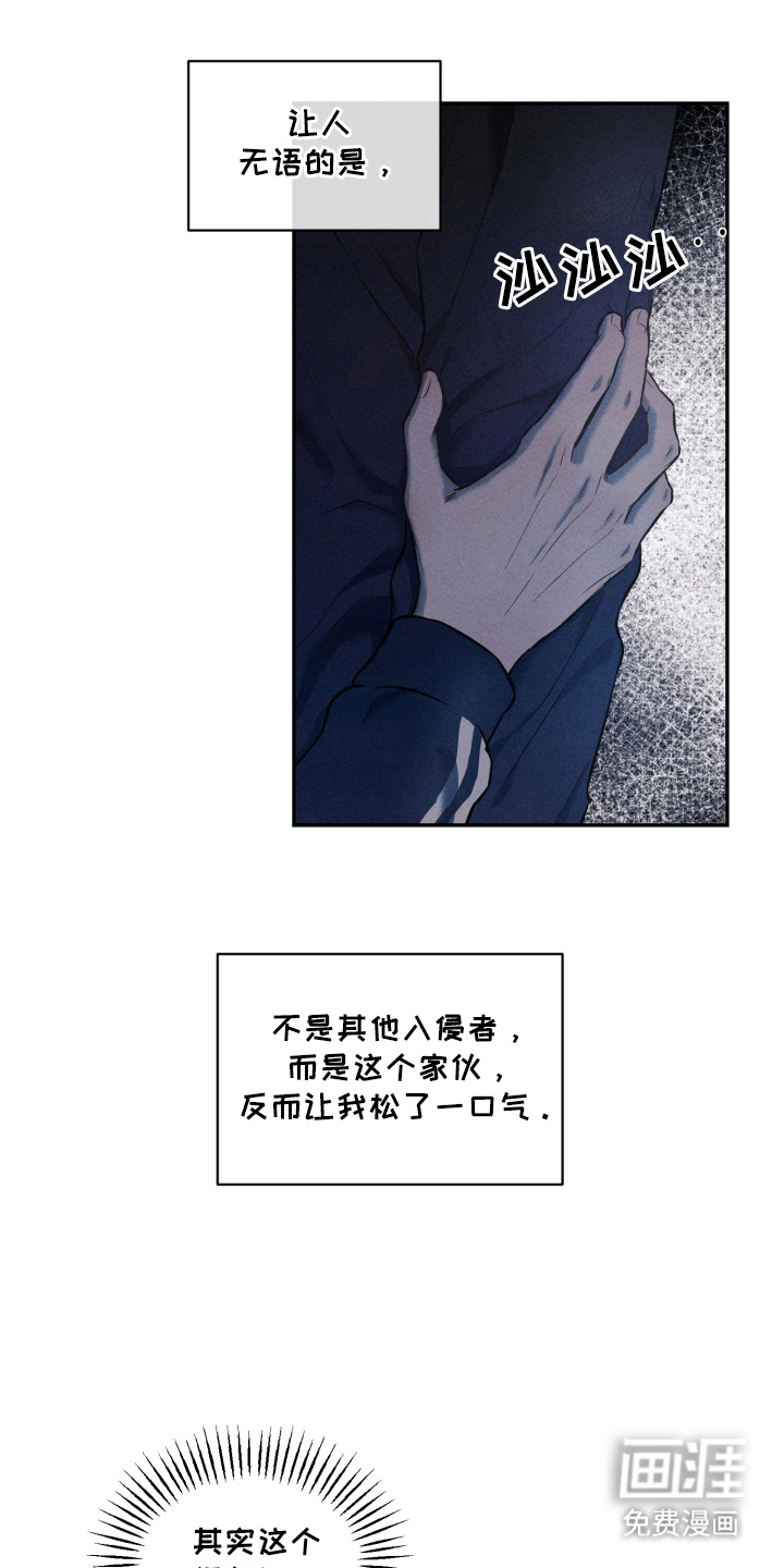 第6话8