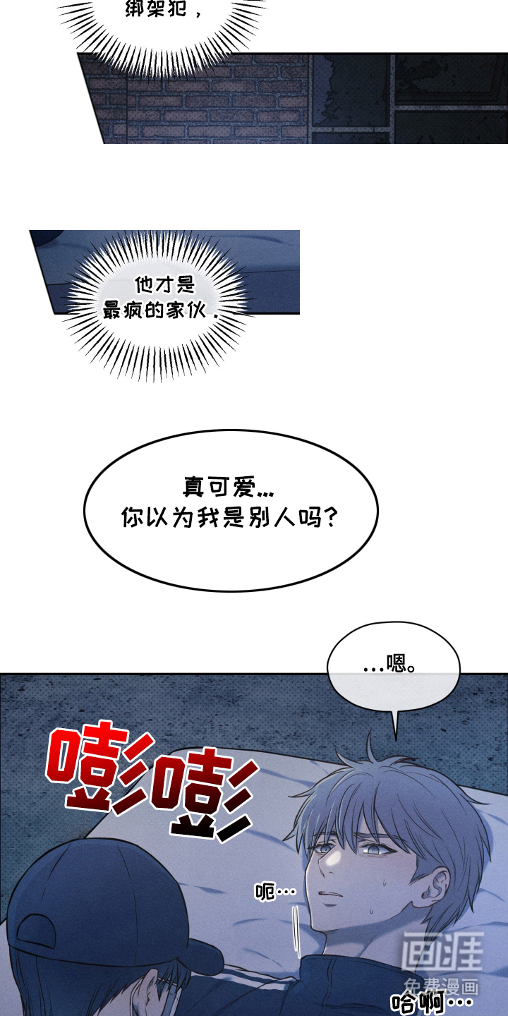 第6话9