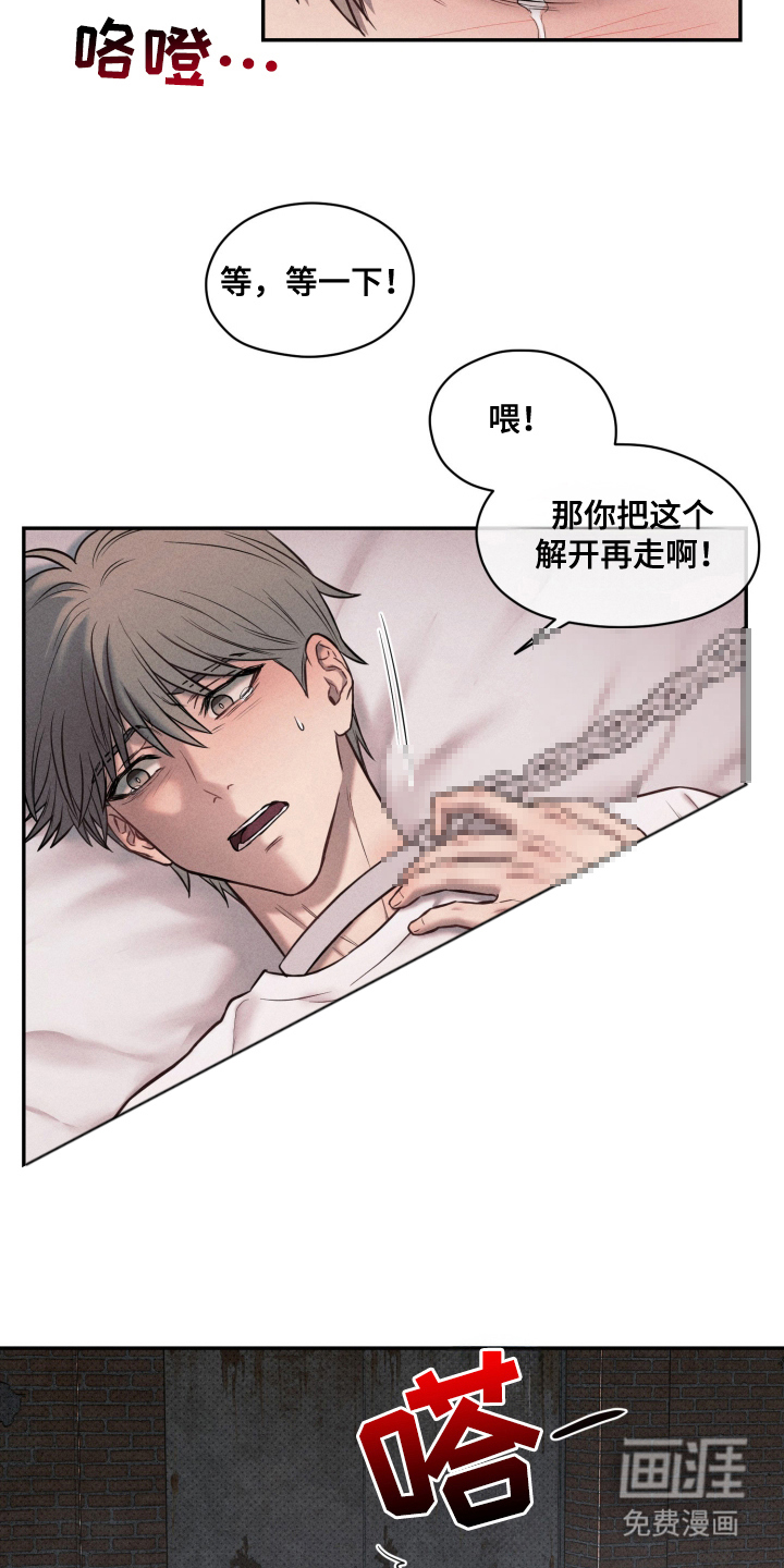 第4话1