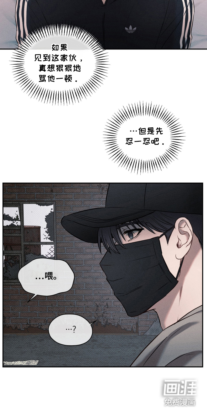 第4话11