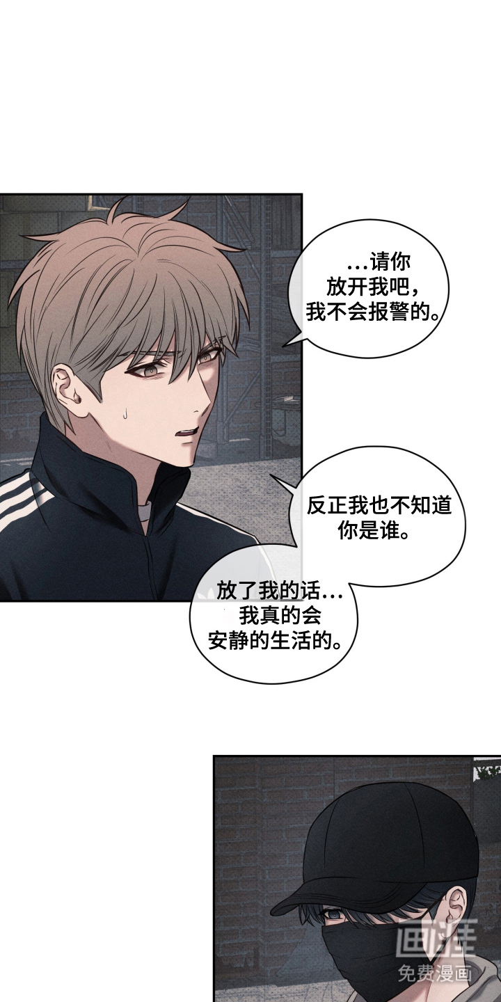 第4话12