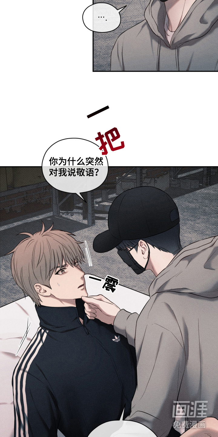 第4话13