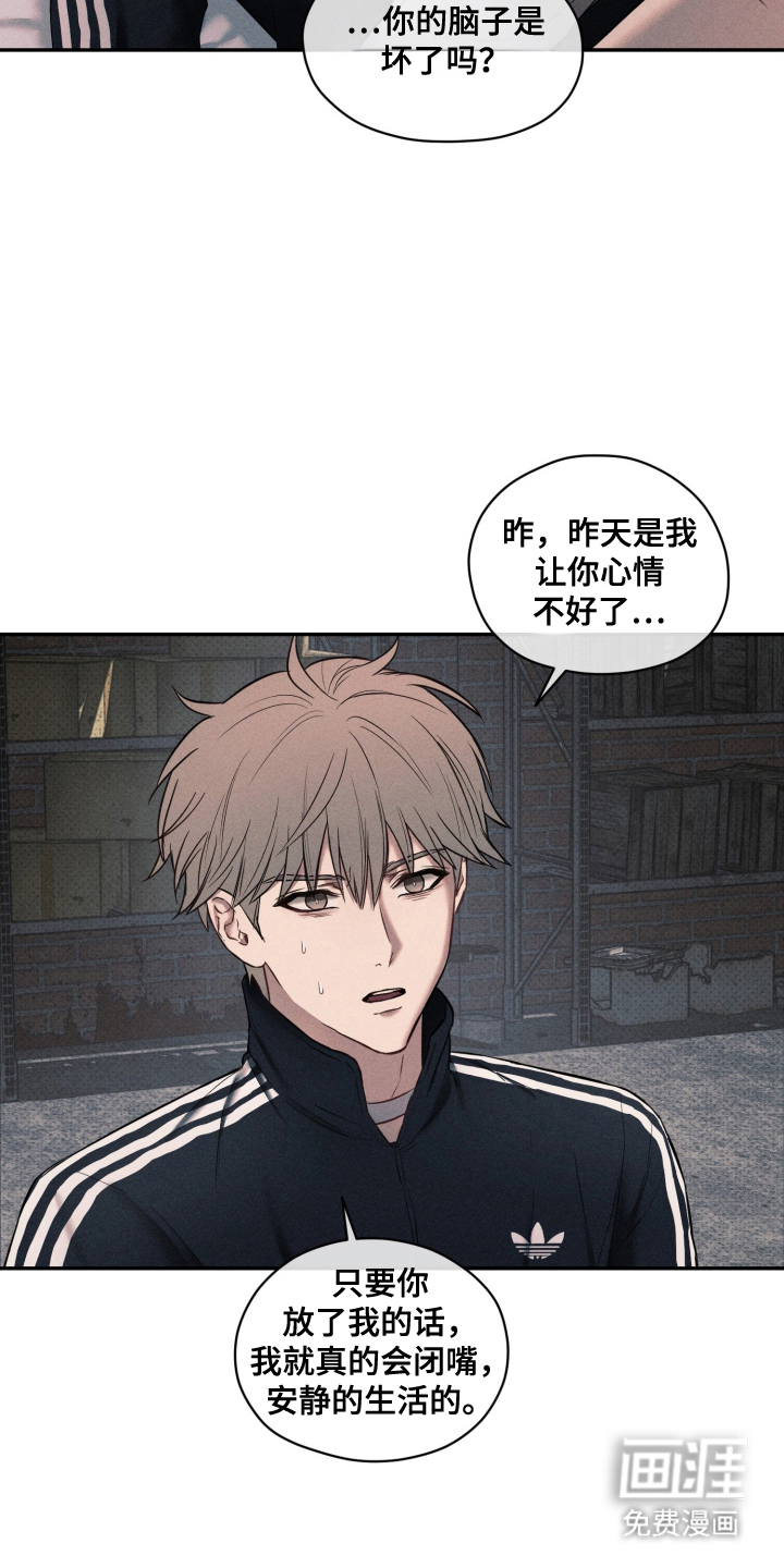 第4话14