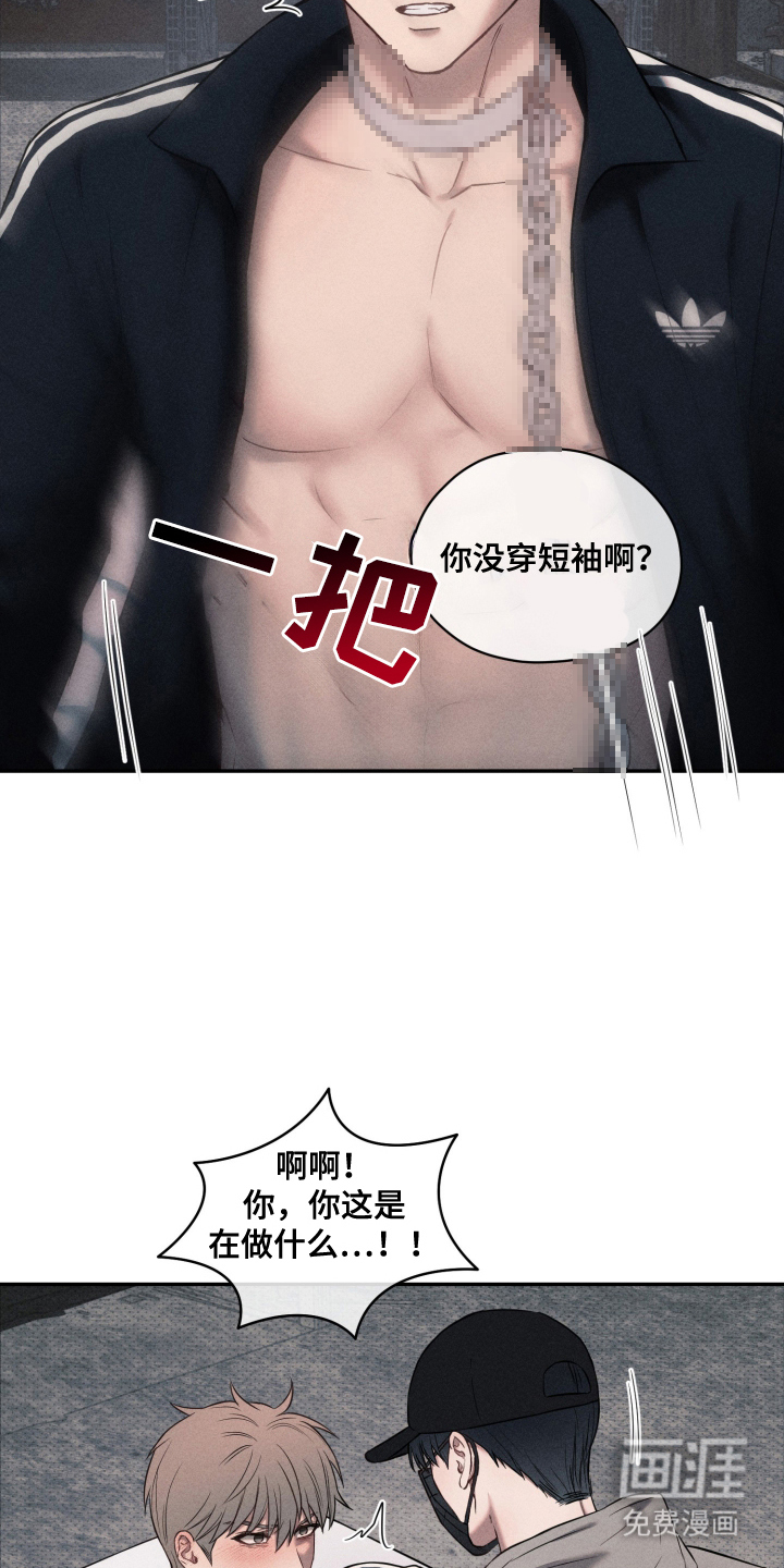 第4话16