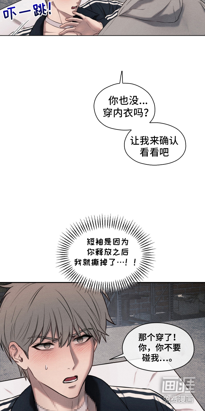 第4话17