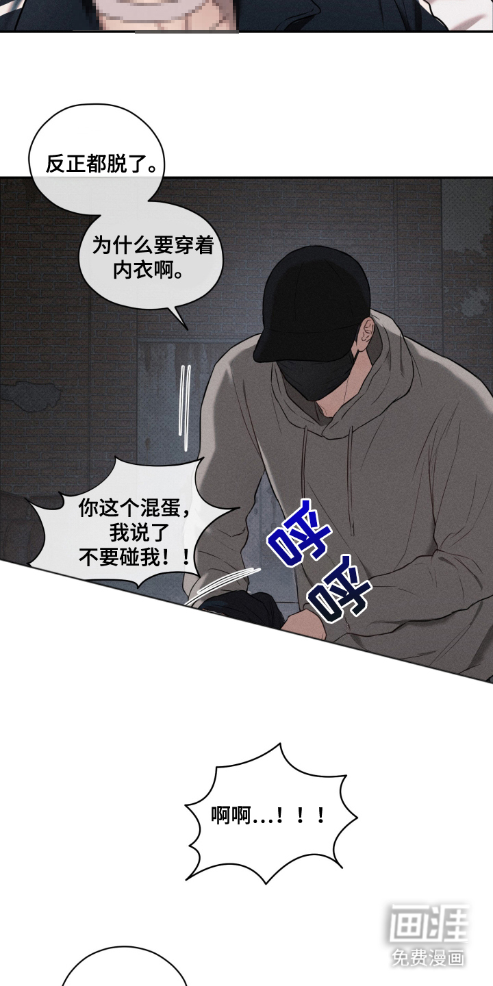 第4话18