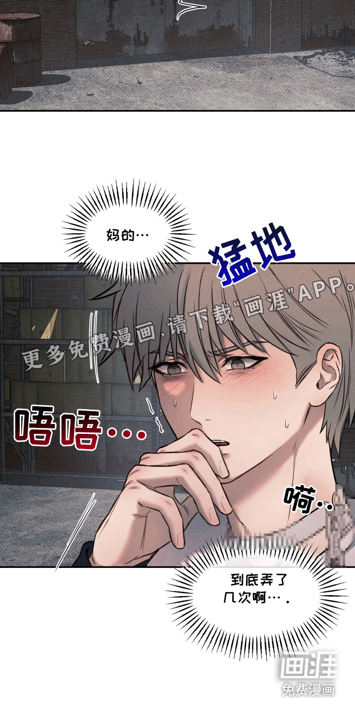 第4话2