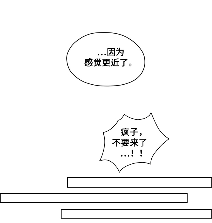 第4话20