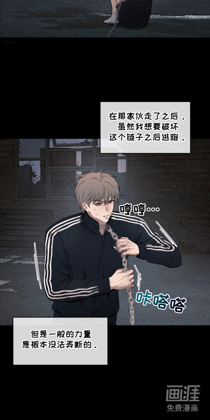 第4话5