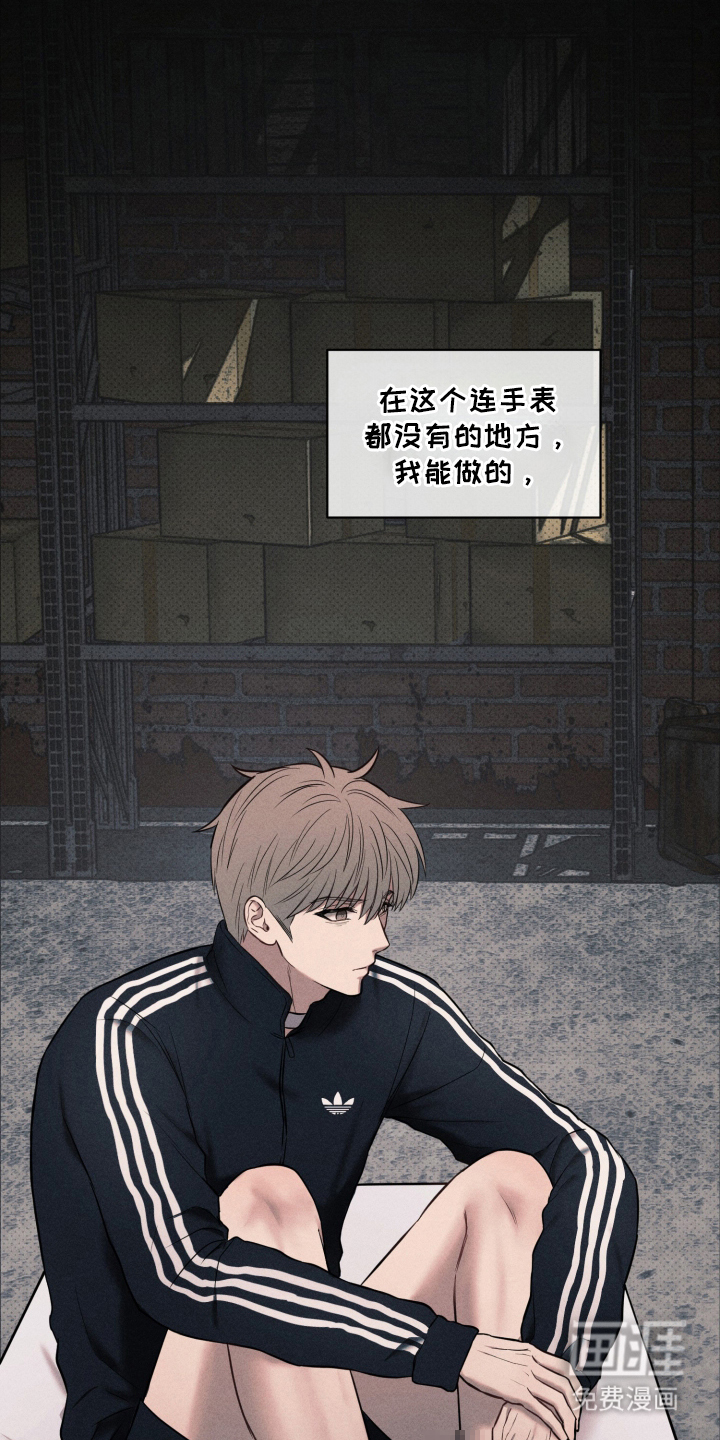 第4话7