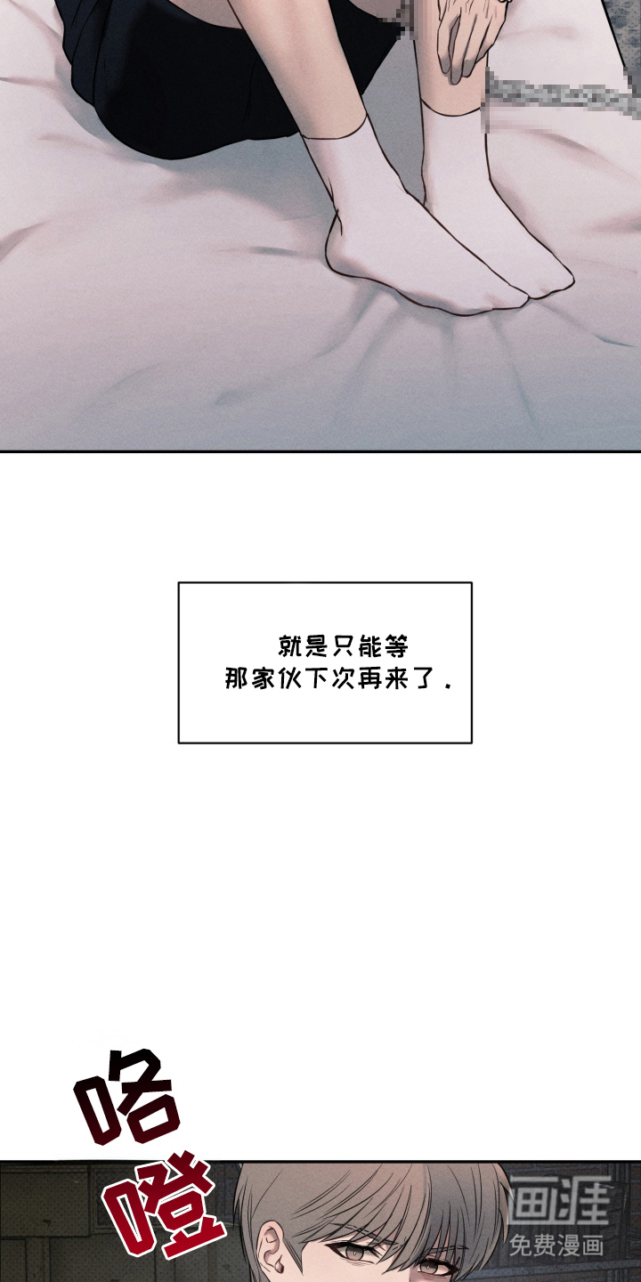 第4话8
