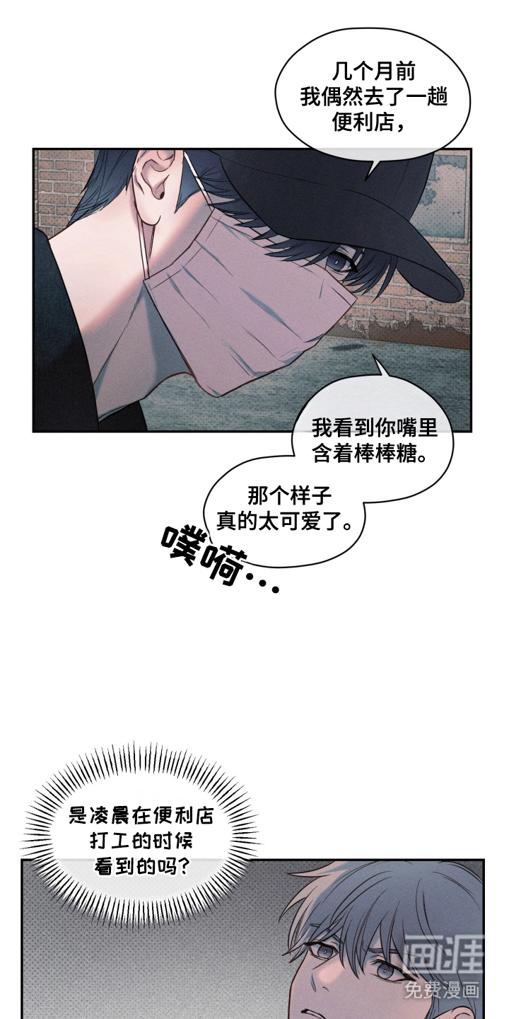 第3话0