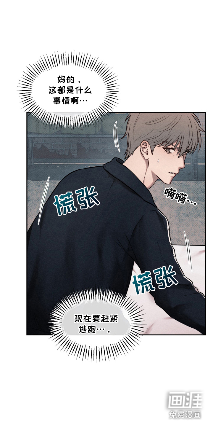 第3话11