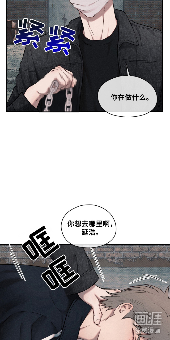 第3话14