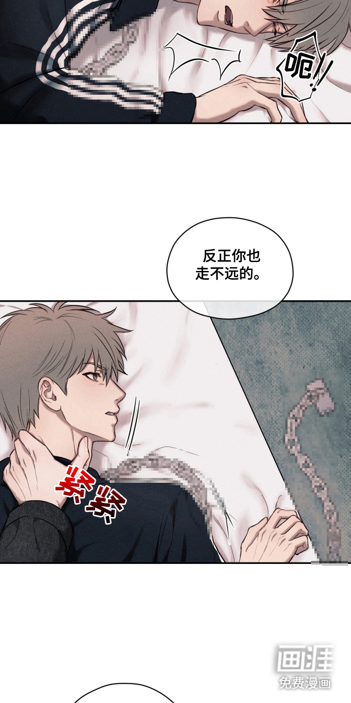 第3话15