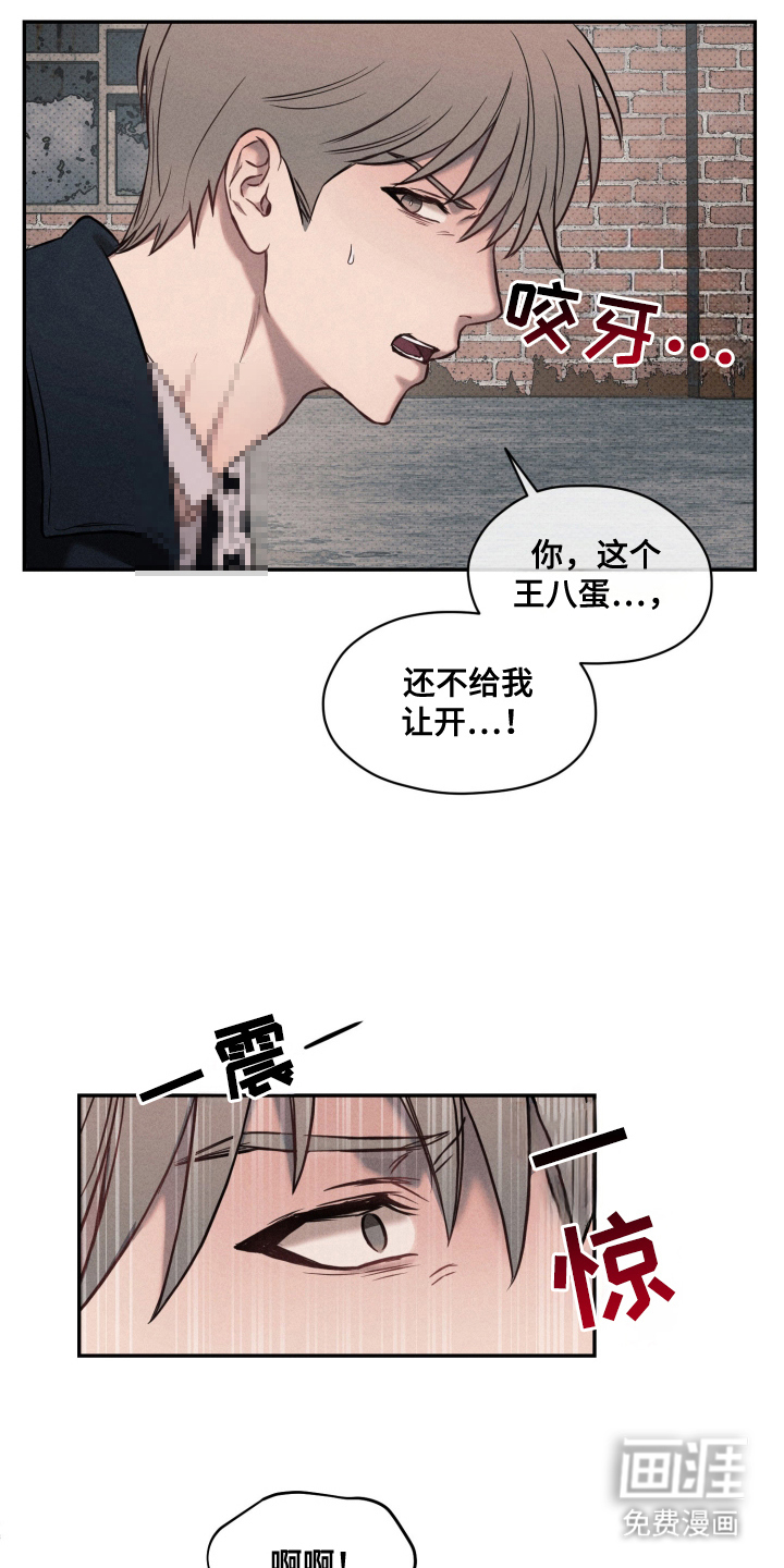 第3话17
