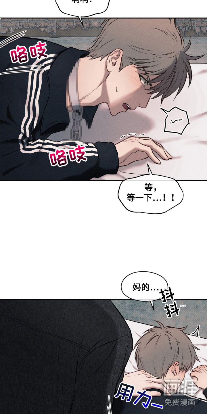 第3话18