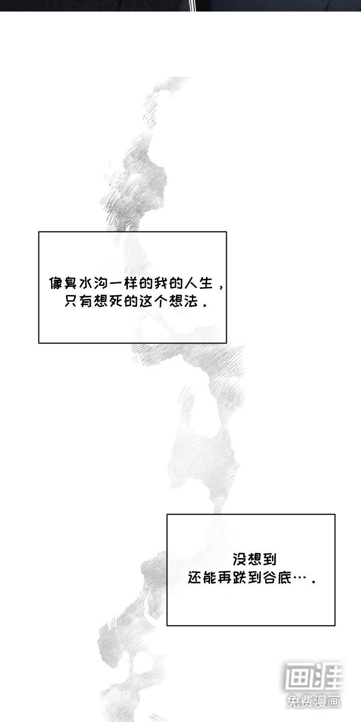 第3话19