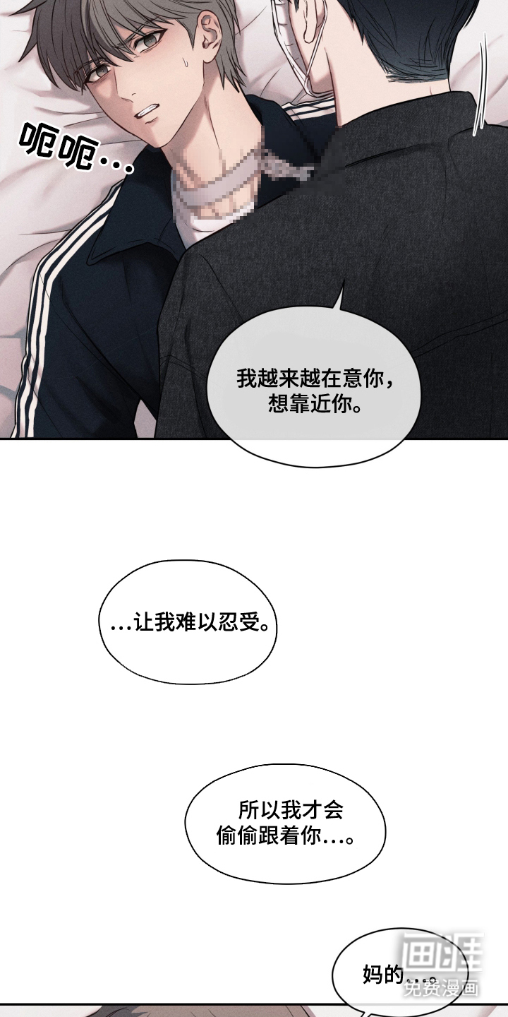 第3话2
