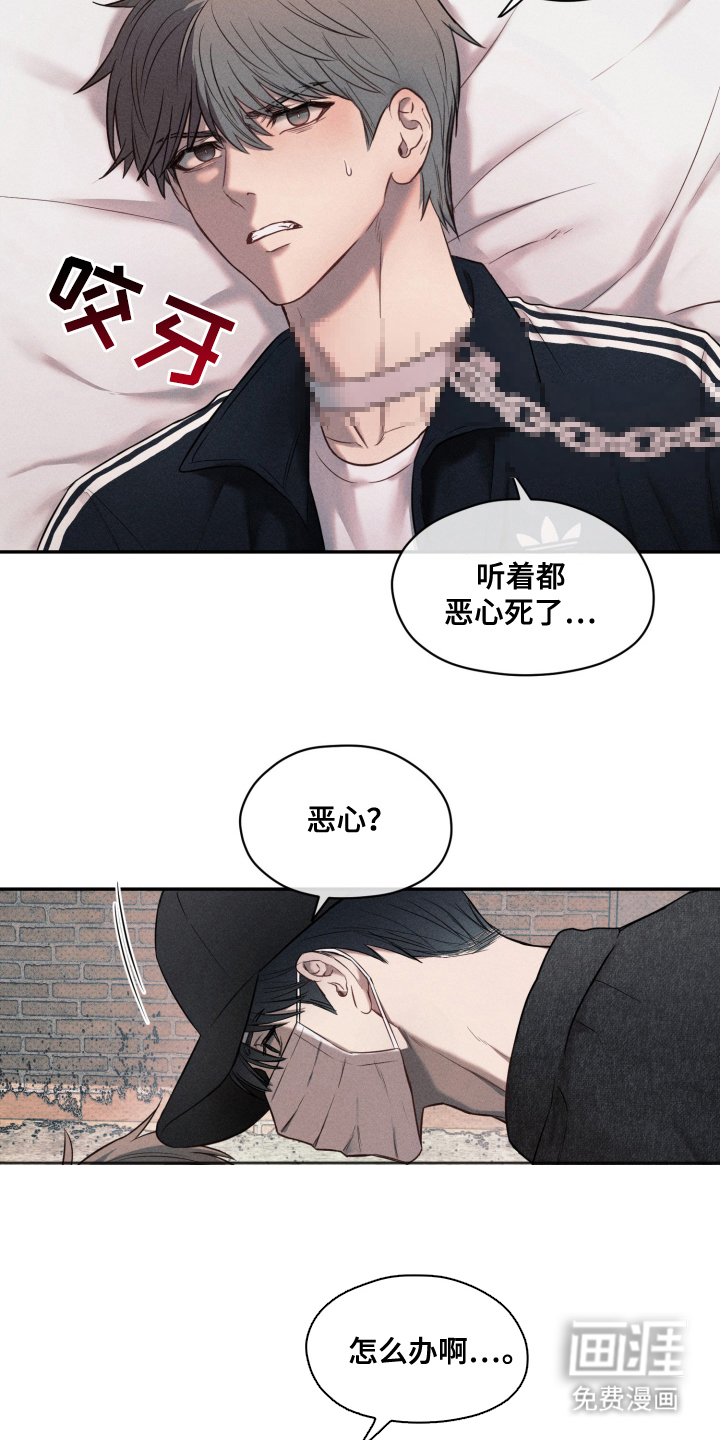 第3话3