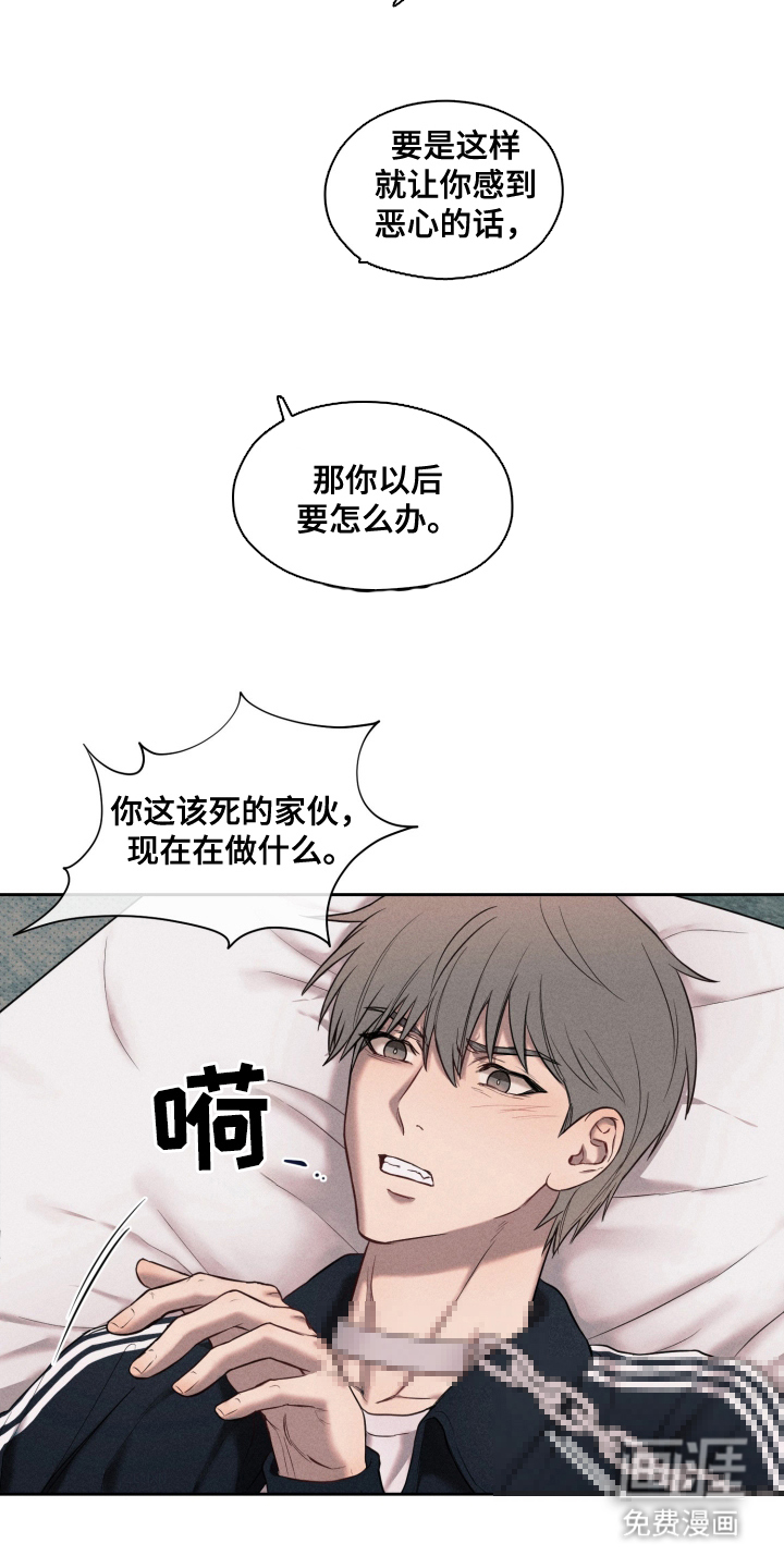 第3话4