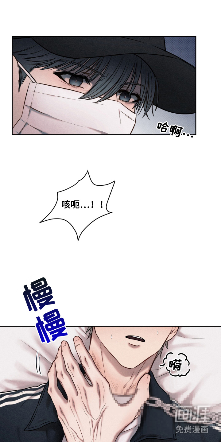 第3话5