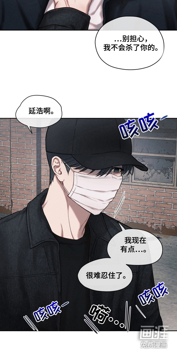 第3话6