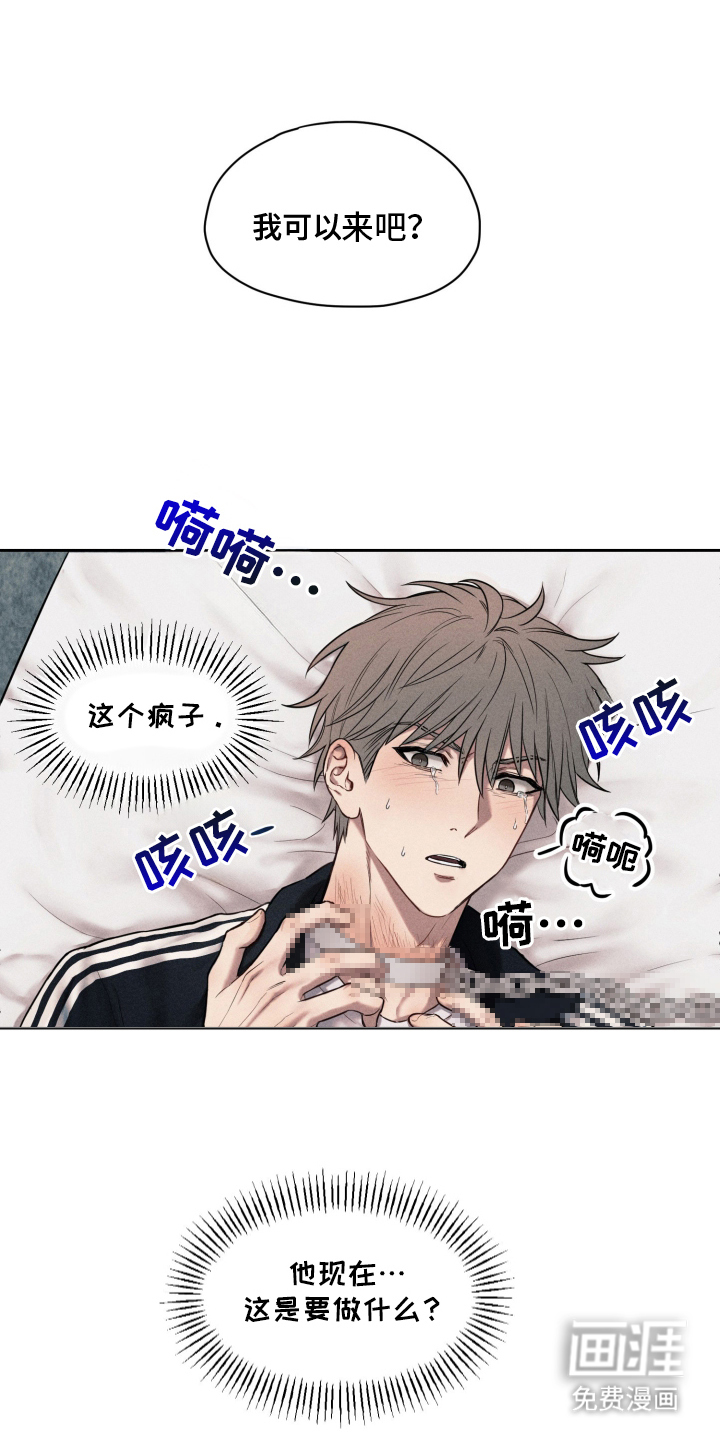 第3话7