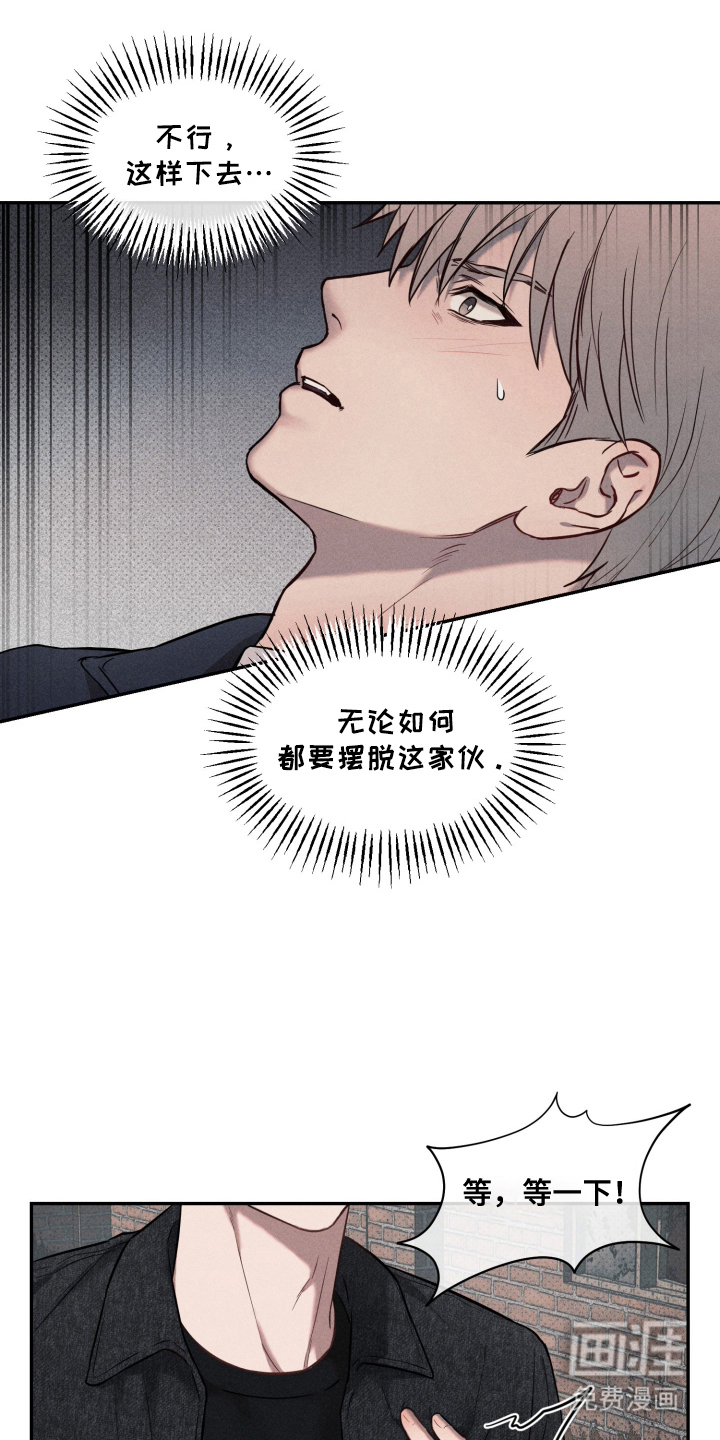 第3话8