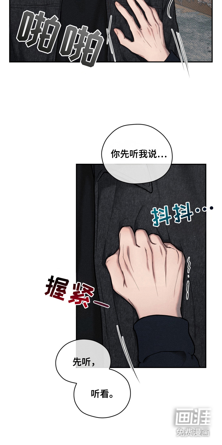 第3话9