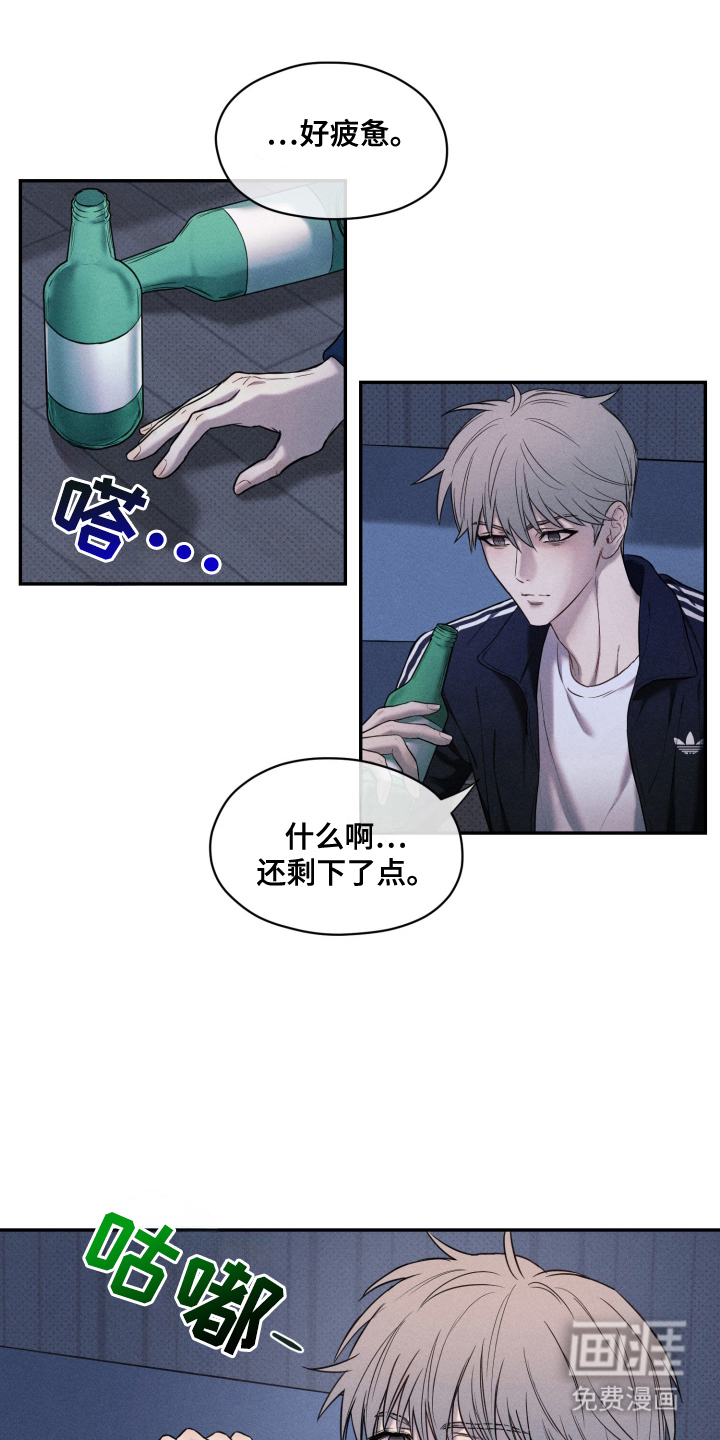 第1话10