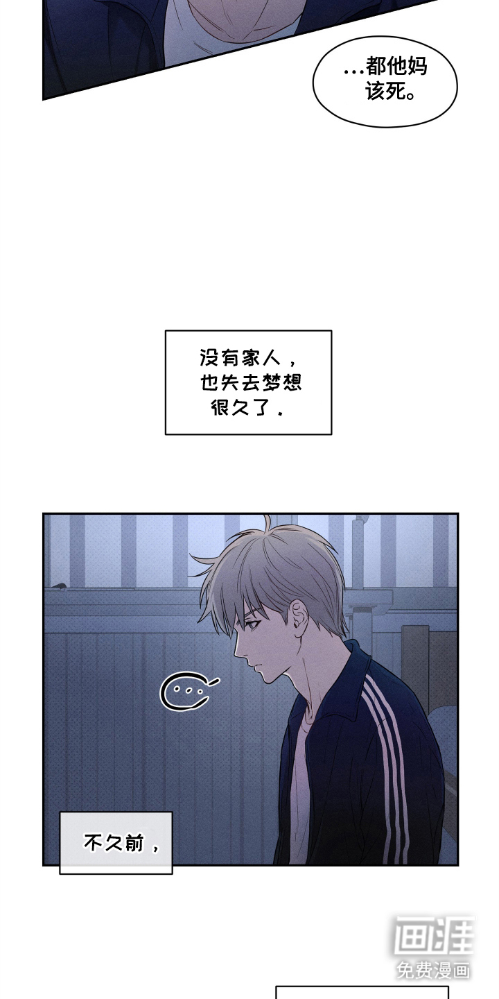 第1话12