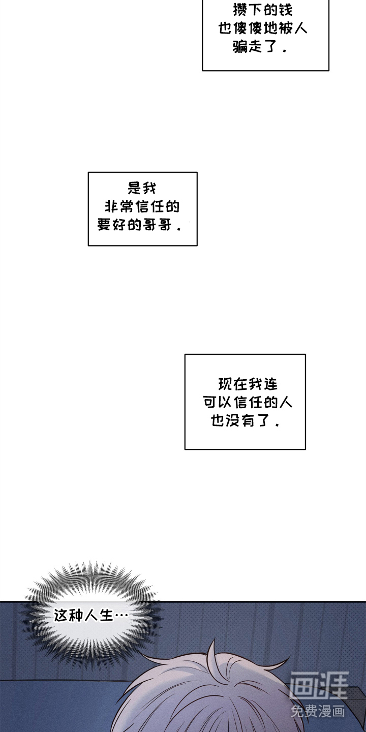 第1话13