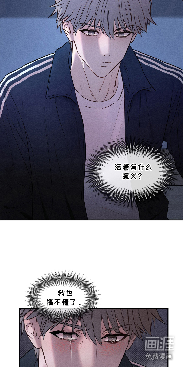 第1话14