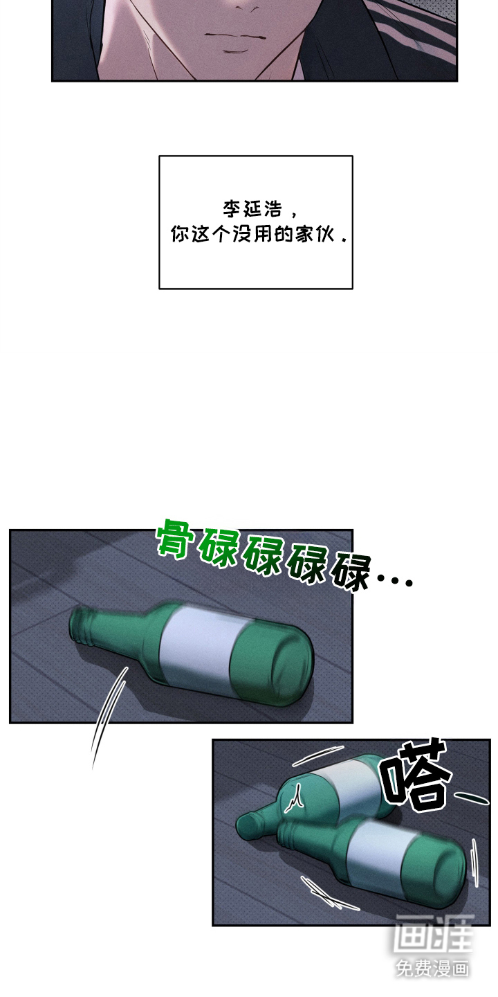 第1话15