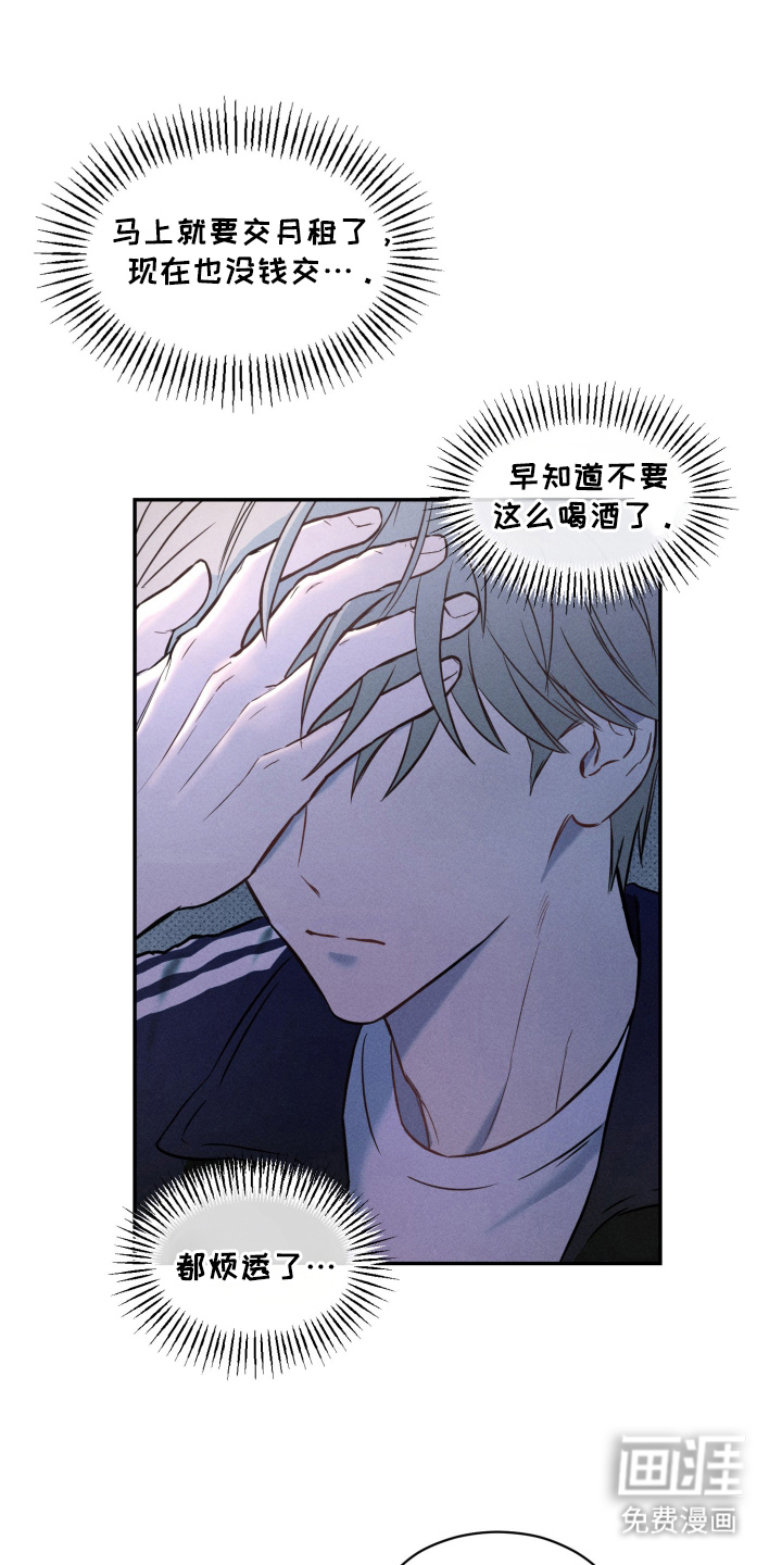 第1话16