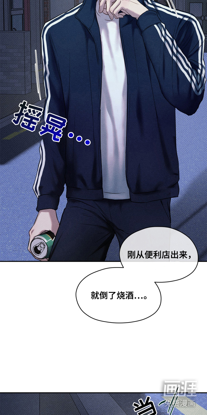 第1话2