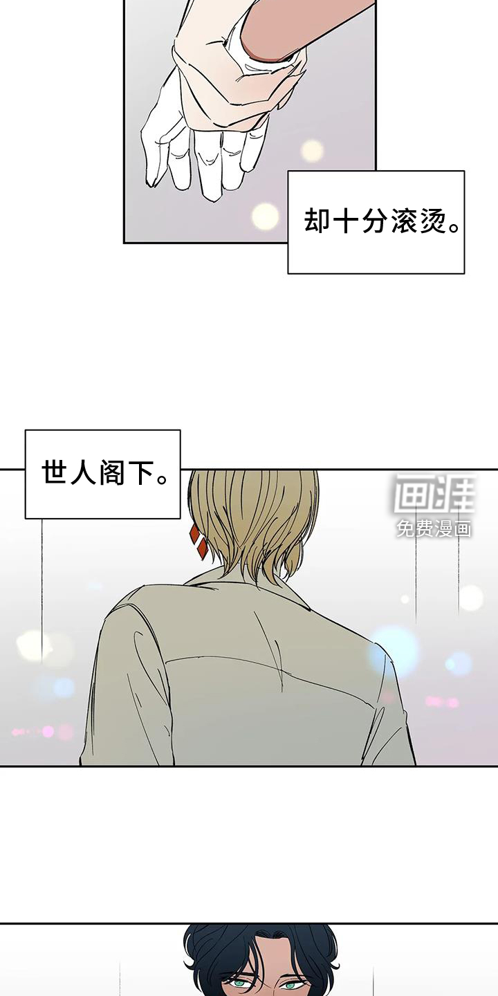 第106话1
