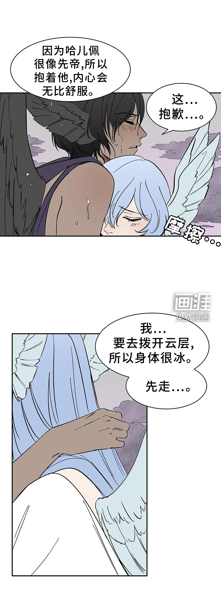 第106话11