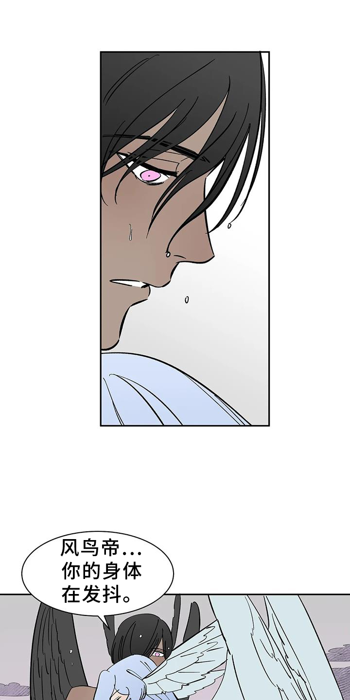 第106话12