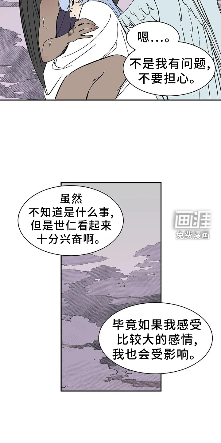 第106话13