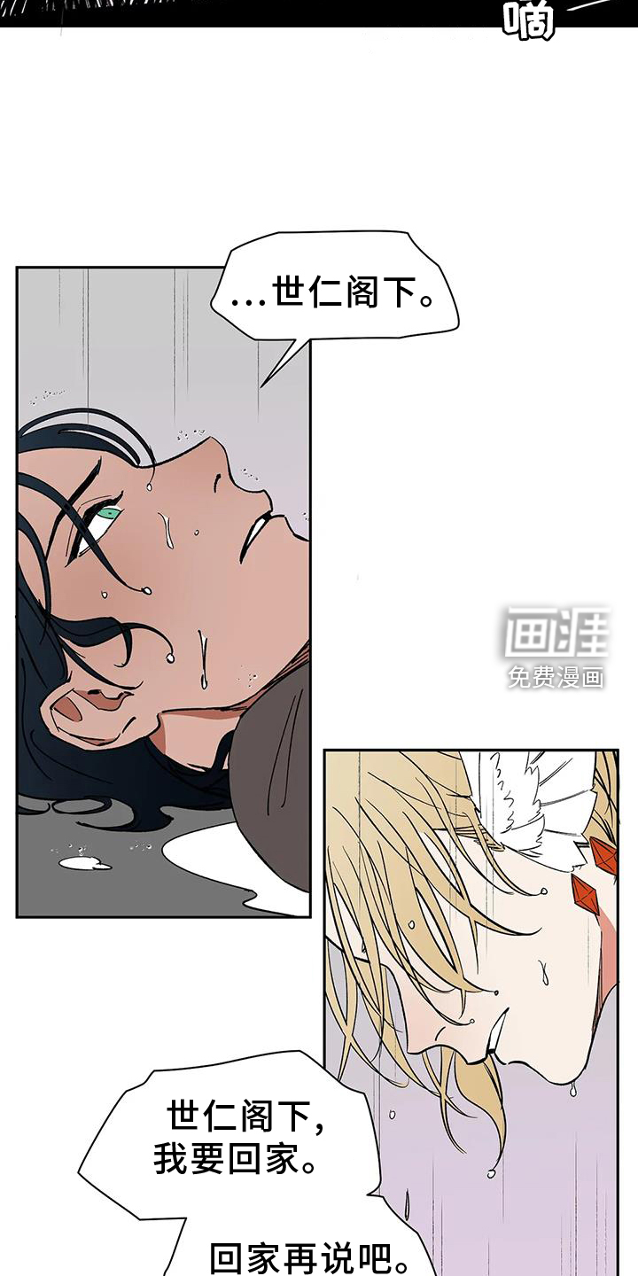 第106话15