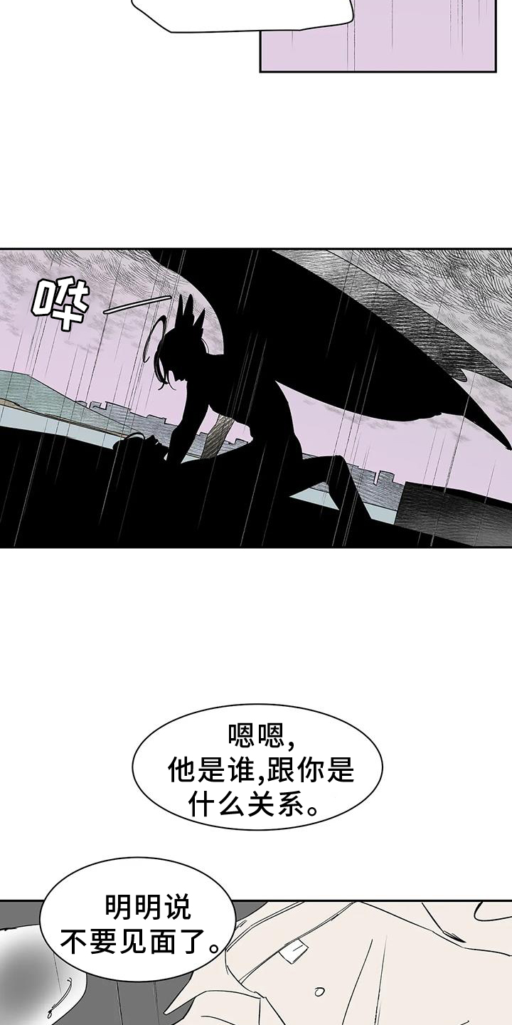 第106话16