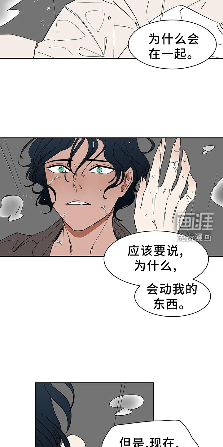 第106话17